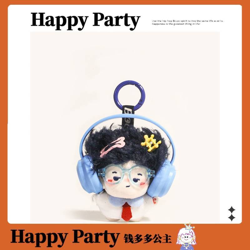 Niche Fried Fur Wearing Hat Schoolbag Pendant High-Grade Sense Niche Interesting Bag Ornaments Keych