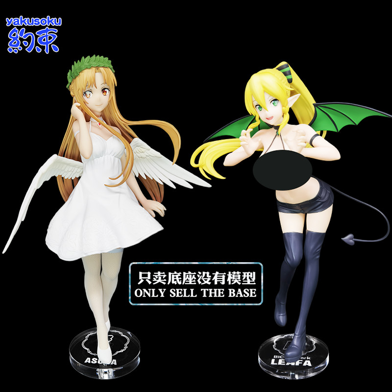 Đế hạn chế cho FURYU ASUNA Little Devil LEAFA Hình Nền tảng Sword Art Online