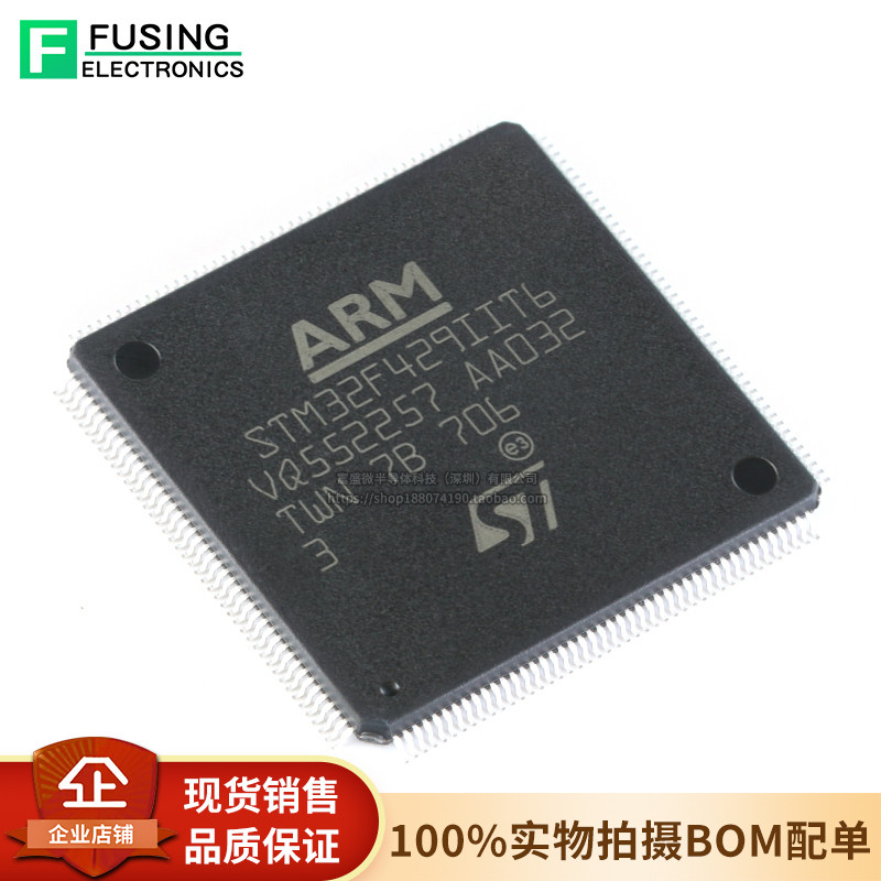 M32F429IIT6 LQFP-176 ARM Cortex-M4 Bộ vi điều khiển 32 Bit MCU Chính hãng