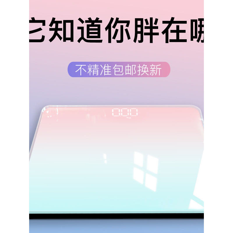 Cân Trọng Lượng Hộ Gia Đình Chính Xác Cân Điện Tử Cơ Thể Con Người Thông Minh Mỡ Cơ Thể Bé Gái Nhỏ K