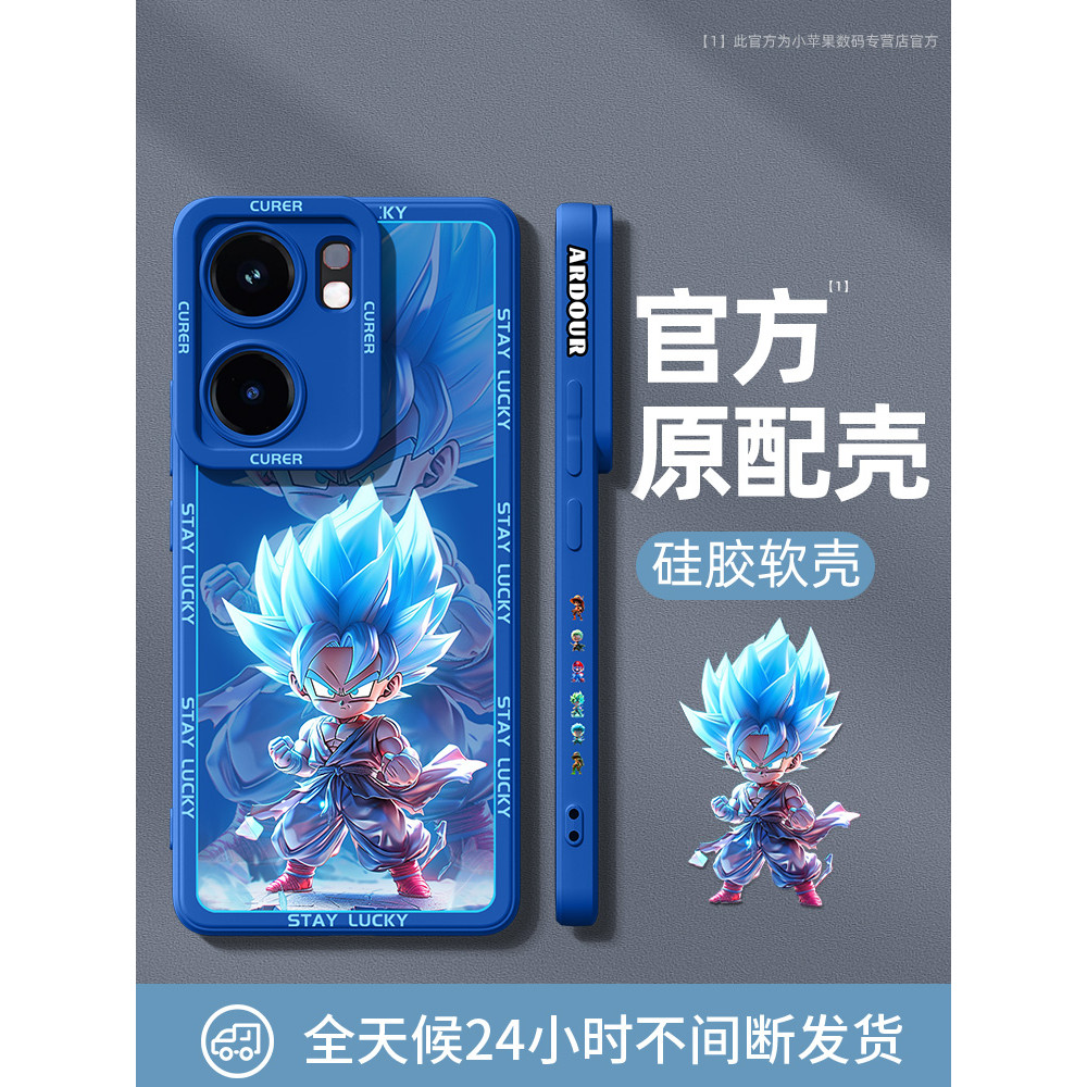 Thích hợp cho vỏ điện thoại iqooneo9spro 2024 Phong cách mới iqooneo9pro Silicone iqoo iqoo Bao gồm 