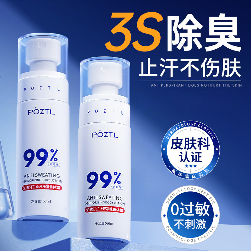 Popular~Antiperspirant spray for underarms, deodorizing spray for women, removes underarm odor, body