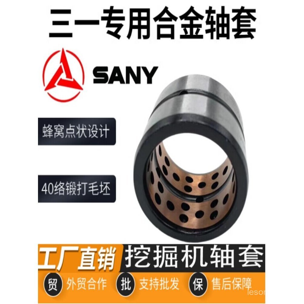 Trinity Máy Xúc 55 60 65 75 95 Đào Xô Ngựa Kéo Đầu Xô Bushing Bushing Bushing I-Frame Chống Mài Mòn 