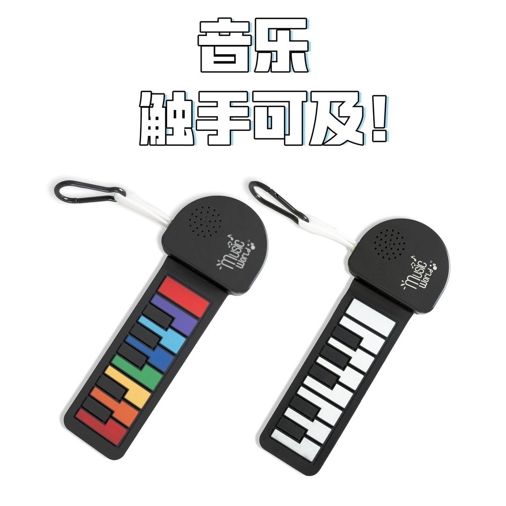 Có Thể Chơi Mini Piano Móc Khóa Túi Treo Phụ Kiện Ngón Tay Piano Thảm Mini Silicon Điện Tử Piano 5 /