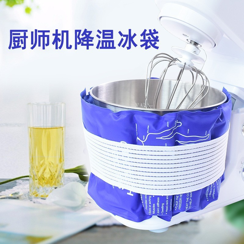 Universal Chef Machine Ice Bucket Ice Bag Tie Bag Dough Cream Hair Ice Cold Bag Dụng cụ làm bánh Túi