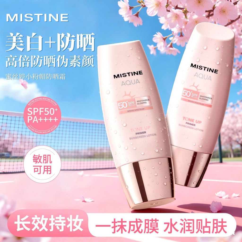 Mistine Mistine Mistine Kem Chống Nắng Nhỏ Mũ Bột Làm Trắng Kem Chống Nắng Giả Mặt Nuôi Dưỡng Da Mặt
