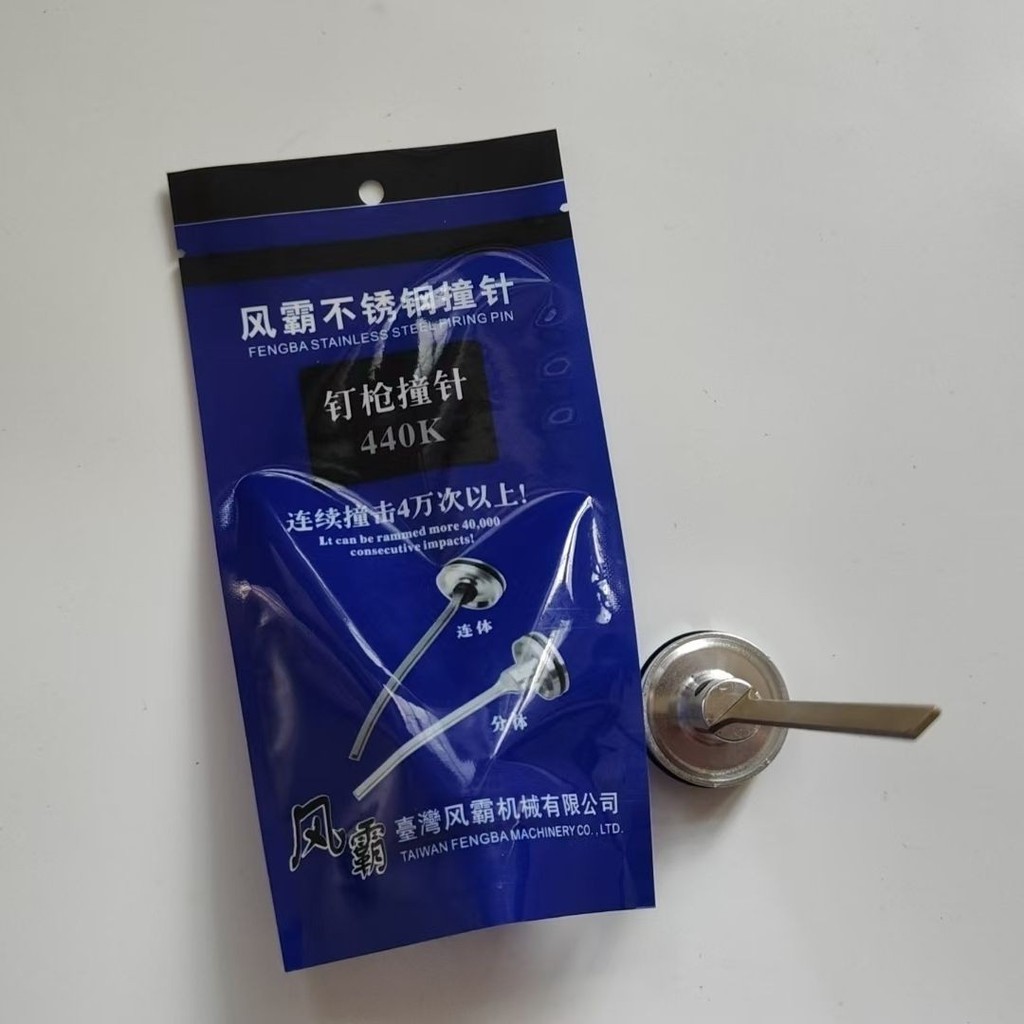 Fengba 440K Mã Phụ Kiện Móng Tay Khí Nén Súng Bắn Kim Fengba 440K Đệm Đệm 440K Van Cân Bằng 438K