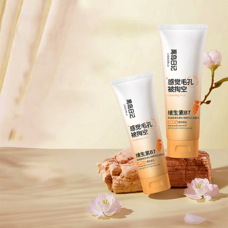TRỤC | Vitamin B7 Axit amin Làm sạch lỗ chân lông Bùn tẩy mụn đầu đen Làm sạch sâu