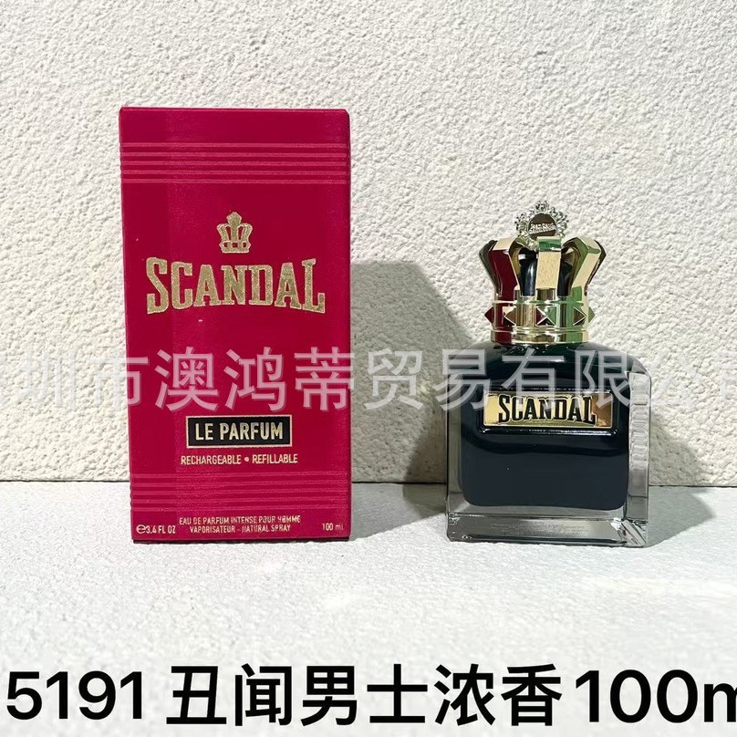 Thương Hiệu Lớn Nước Hoa Scandal Nam Tinh Chất Scandal Nam Giàu Scandal Nam Nhẹ Hương Thơm
