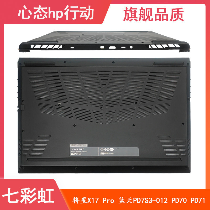 Nhiều Màu Sắc / Nhiều Màu Sắc Ngôi Sao X17 Pro Bầu Trời Xanh PD7S3-012 PD70 PD71 D Vỏ