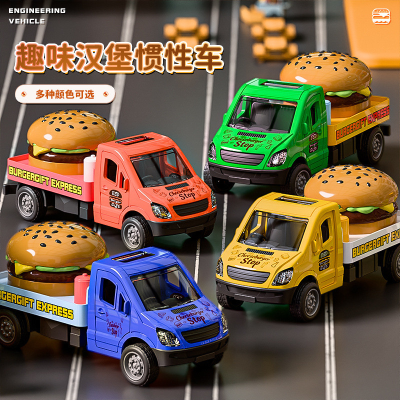 Children's toy for boys, educational cartoon car simulation inertia toy car model, small car