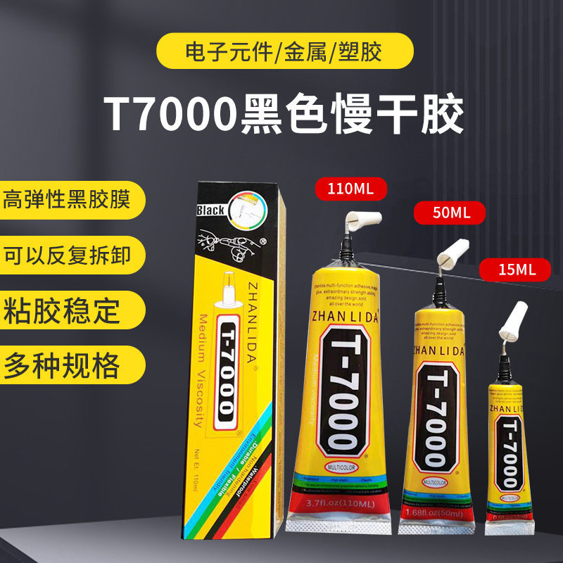 ❈ ❈ ❈ T7000 💍 ❈ ❥ 🛒 ❈ ❈ ❈ ❈ ❈ ❈ ❈ ❈ ❈ ❈ ❈ 🇾 🇾 diy ❈ 🍒 ❈ ❈ ❈ Dính lên tới T7000 màn hình điện thoại d