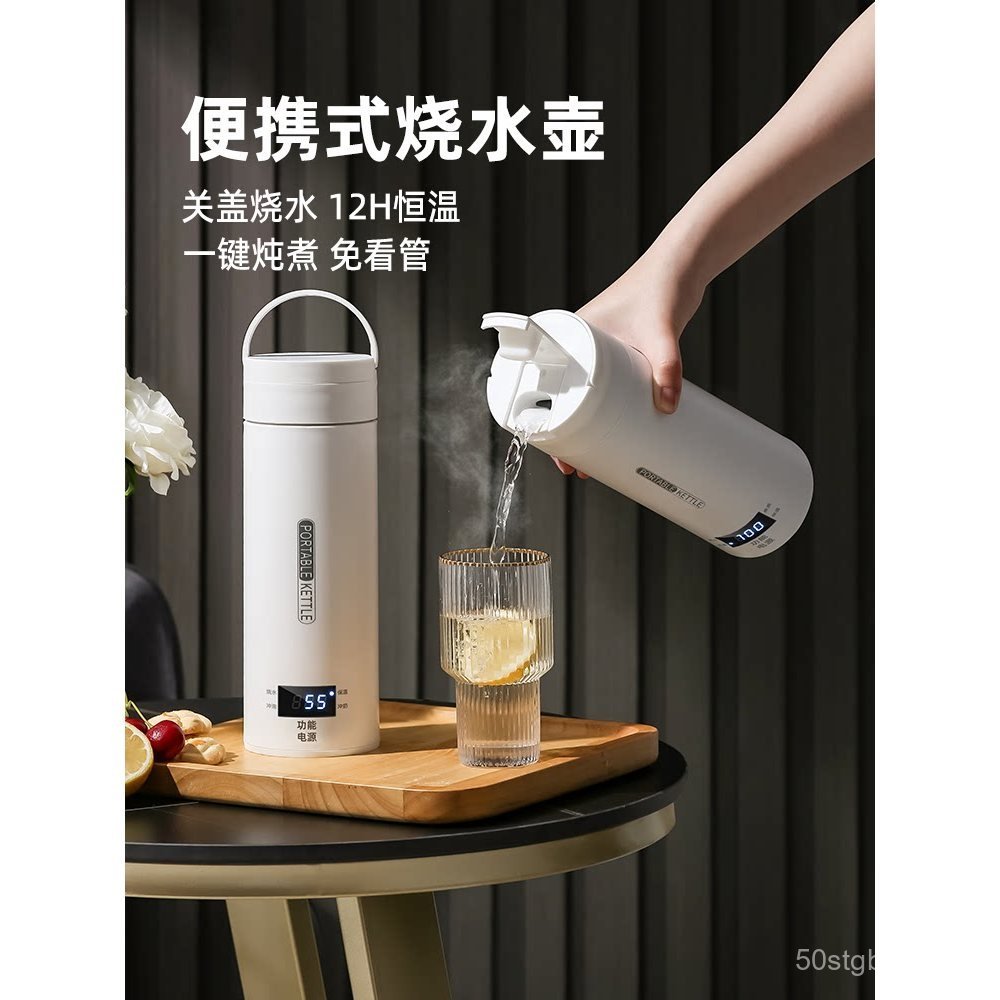 Ấm đun nước di động Ấm đun nước đa chức năng Ấm đun nước điện Mini Ký túc xá Du lịch tại nhà Ấm đun 