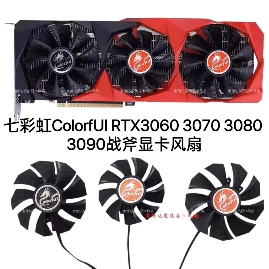 [Bộ tản nhiệt có sẵn] Quạt Card đồ họa Tomahawk ColorfUl Rainbow ColorfUl RTX3060 RTX3070 RTX3080 RT