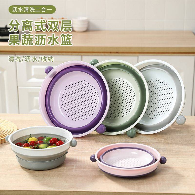 Multi-Functional Kitchen Double Layer Folding Drain Basket Vegetable and Fruit Washing Basin Multi-F