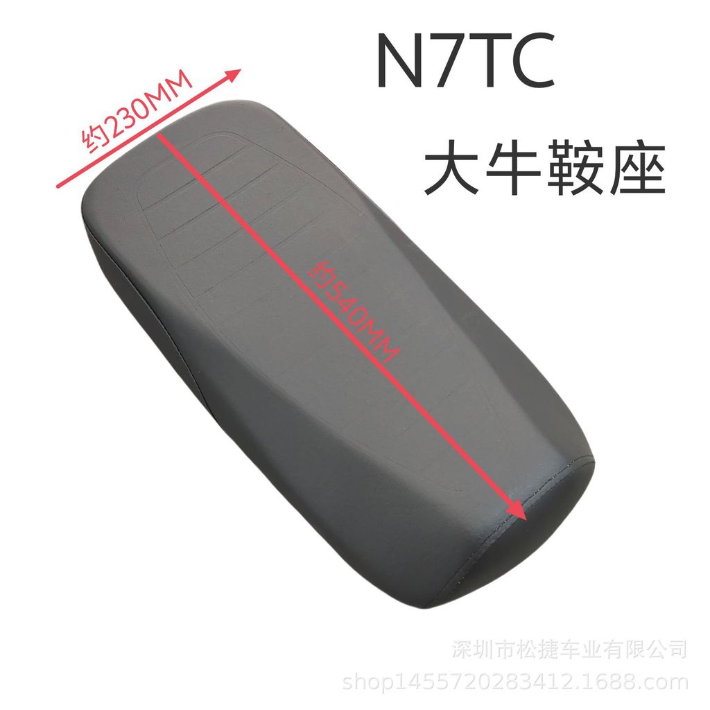 N7TC Daniel Yên Xe Điện Sửa Đổi Xe Điện Bê Pin Yên Xe Đệm Ghế Cao Cấp Yên Xe Cao Cấp Yên Xe