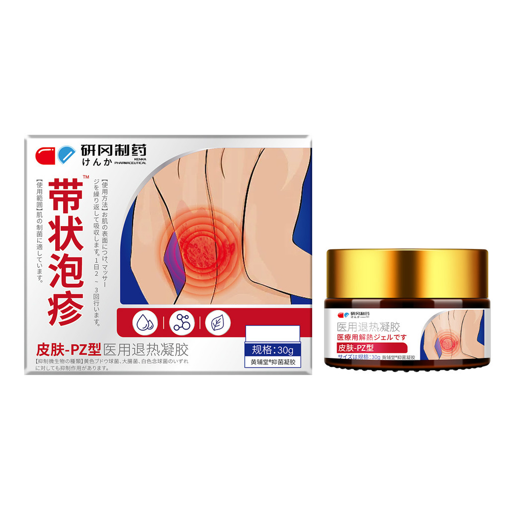 [Hàng có sẵn] Yangang Dược phẩm với Rash Sweat Acne Cream Peeling Water Rash Red Hot Wet Itchy Skin 