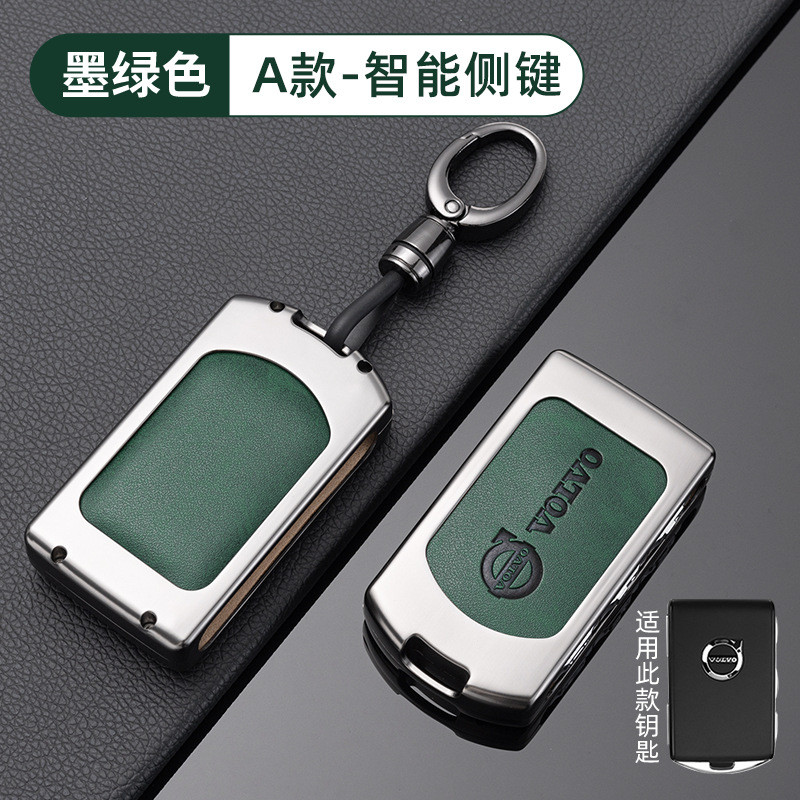 Thích hợp cho 2025 Vỏ chìa khóa Volvo xc60 Phụ kiện ô tô s90 Daquan s60 Sửa đổi xc90 xc40 Vỏ s60v Gó