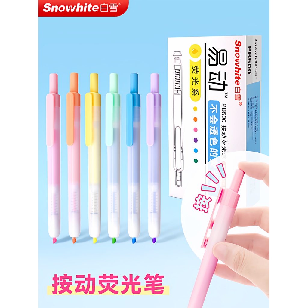 Baixue Press Bút Huỳnh Quang Bút Bút Đánh Dấu Dung Tích Lớn Học Sinh Tiểu Học Sử Dụng Bút Đánh Dấu M