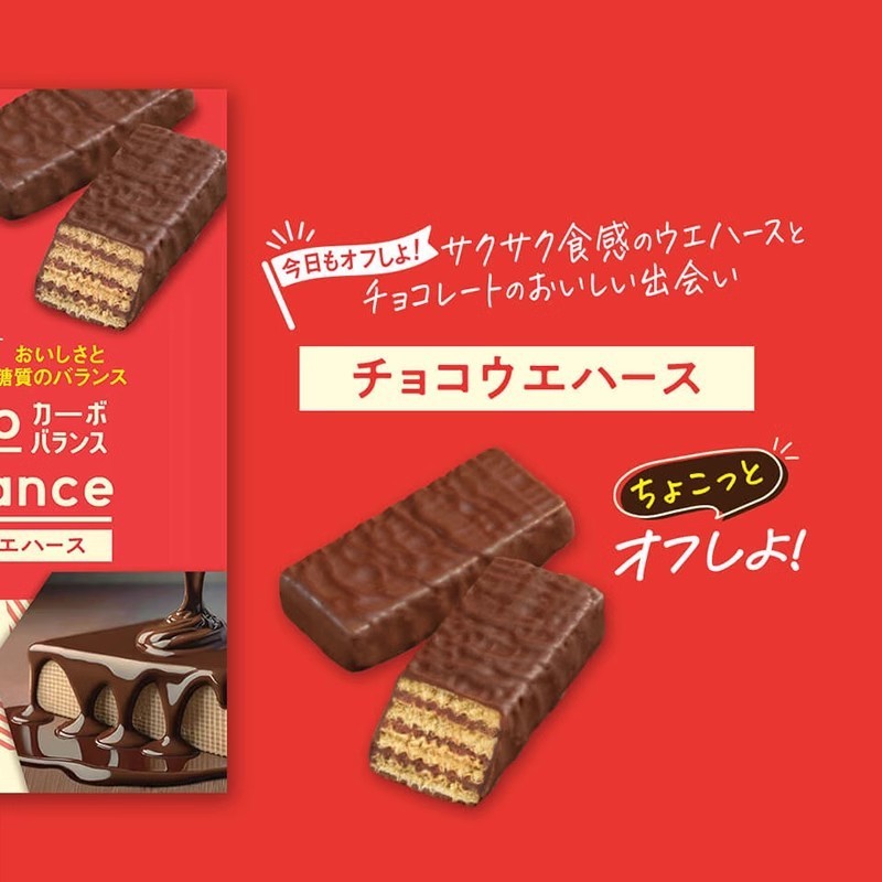 Hàng sẵn có Vận chuyển nhanh Bourbon Bourbon Đường giảm 30% sô cô la Bánh Brownie Bánh Wafer Bánh qu