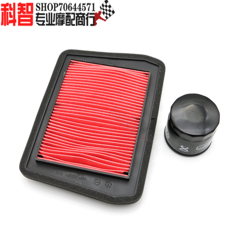 [Giá sự kiện] Thích hợp cho Jinpeng TRK702 TRK702X BJ700-5 Lọc gió Lọc dầu Lưới khí Lưới dầu