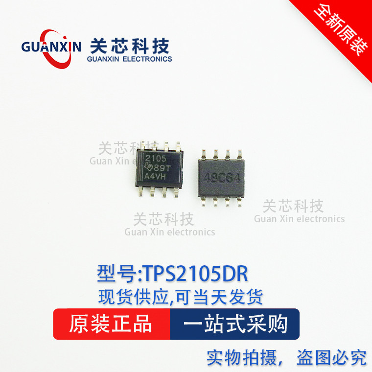 Bộ điều khiển Texas TPS2105DR TPS2105D TPS2105 SOP-8