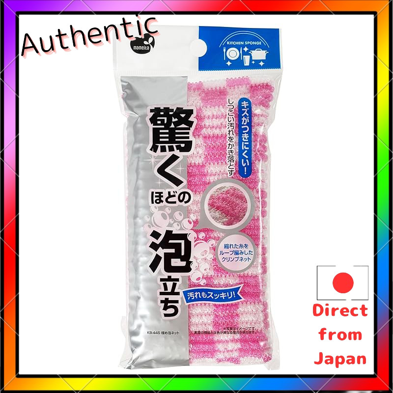 Kiwame Awa Netto Pink KB445