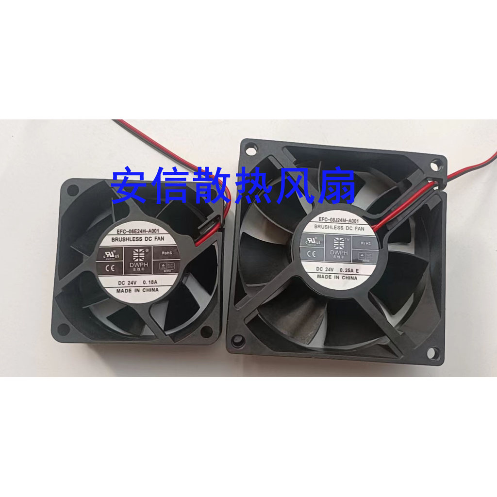 Quạt làm mát biến tần EFC-06E24H-A001 / 08J24M-A001 6cm / 8cm Dongfeng 24V