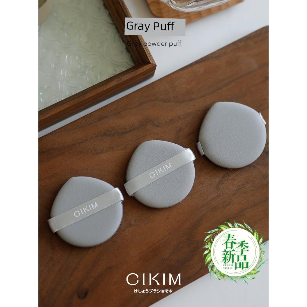 Giqimu BB Cream Beauty Egg Cushion Puff