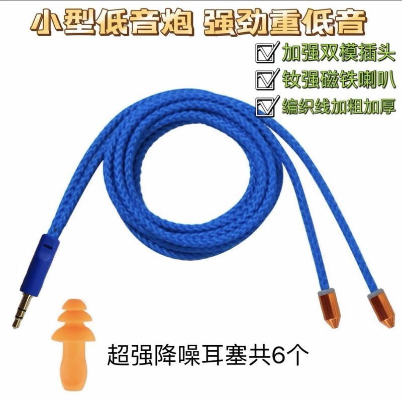 Loa siêu trầm có thể tháo rời Làm việc Lười Giả Nhà máy Tai nghe Tai nghe Bảo vệ lao động Khử tiếng 