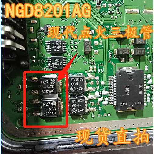8201AG NGD8201AG Thích hợp cho BMW Hyundai Rena Yuedong Cuộn dây đánh lửa Ổ đĩa Triode Chip
