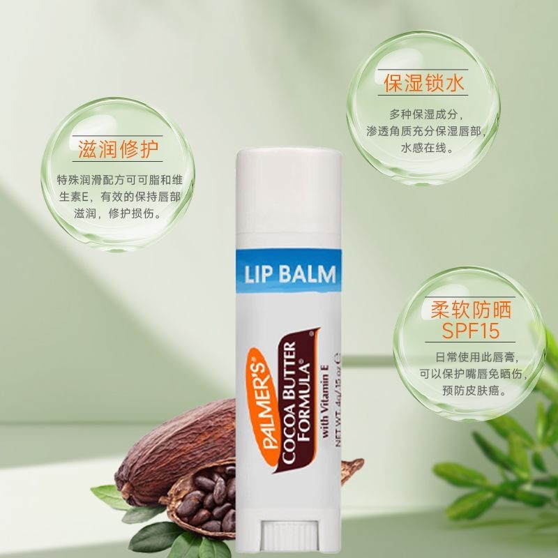 Palmers Palmers Natural Cocoa Butter Repair Lip Balm 4g Khô Lột Dưỡng Ẩm Lâu Dài Dưỡng Ẩm 0502