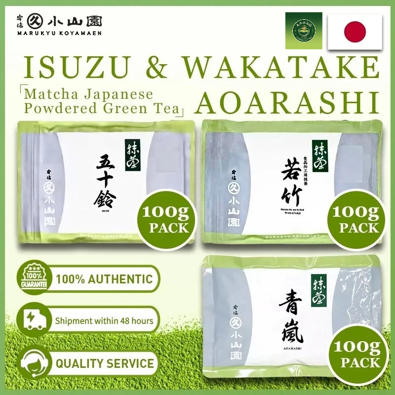 Matcha Marukyu Koyamaen Isuzu / Aoarashi / Wakatake100g Nhật Bản Origina