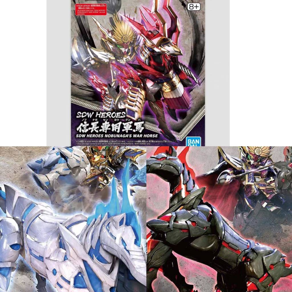 Hàng sẵn có Bandai BB Warrior SD Gundam World Heroes SDW War Horse Army Horse Black White Nobunaga