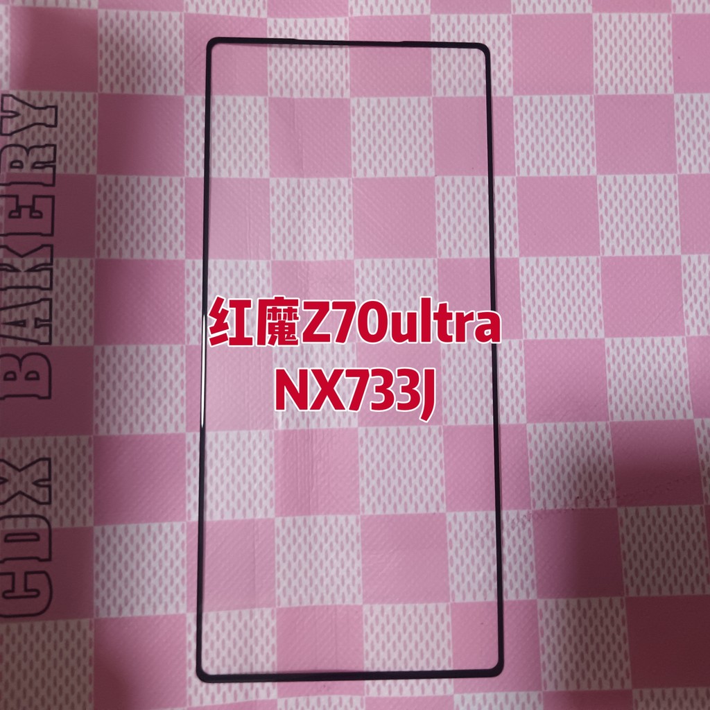 Thích hợp cho Nubia Red Devil Z70ultra Tấm che màn hình bên ngoài NX733J oca