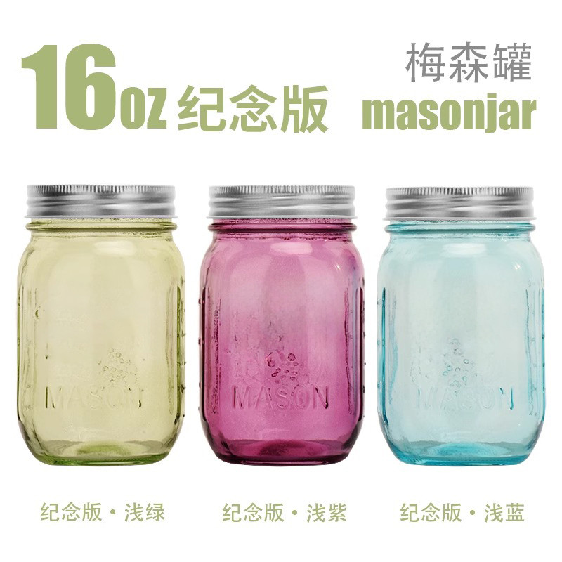 Phiên Bản Kỷ Niệm Đầy Màu Sắc Mason Jar Mason Jar Trái Cây Salad Kín Bảo Quản Lọ Thủy Tinh Lọ Yến Mạ