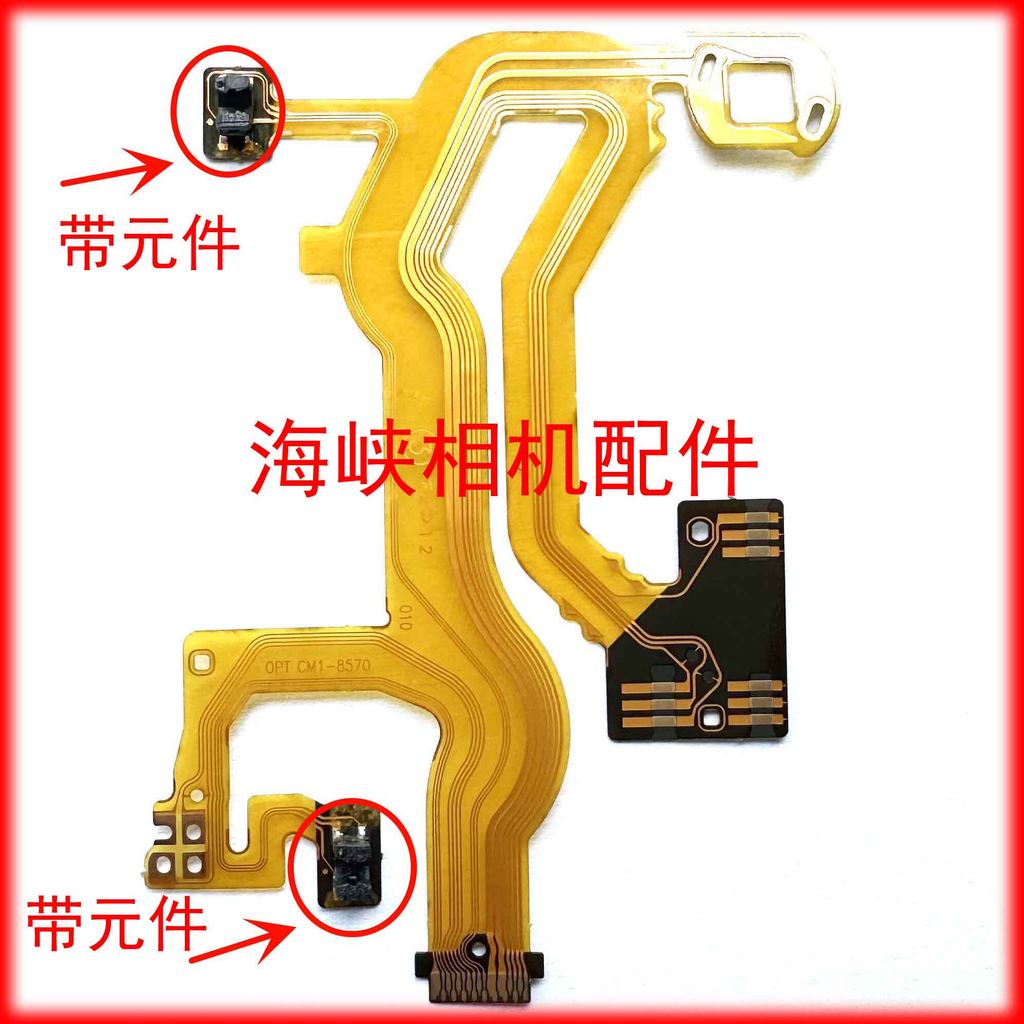 Cáp ống kính cáp phía sau Canon A1300 A2400 A3400 A810