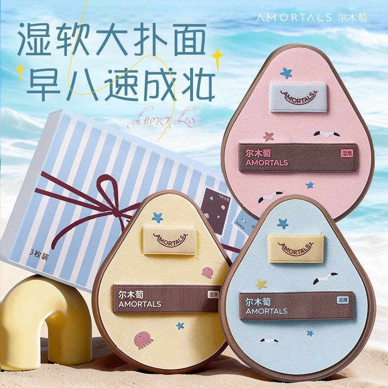 [Mua 1 Tặng 10] amortals amortals amortals amortals khăn dùng một lần amortals phồng amortals bàn ch
