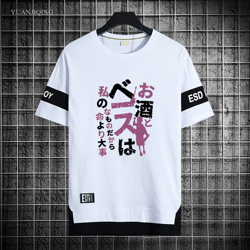 Bocchi The Rock Seika Ijichi Trích Dẫn Anime Đen Áo Anime Đồ Họa Dạo Phố Quá Khổ