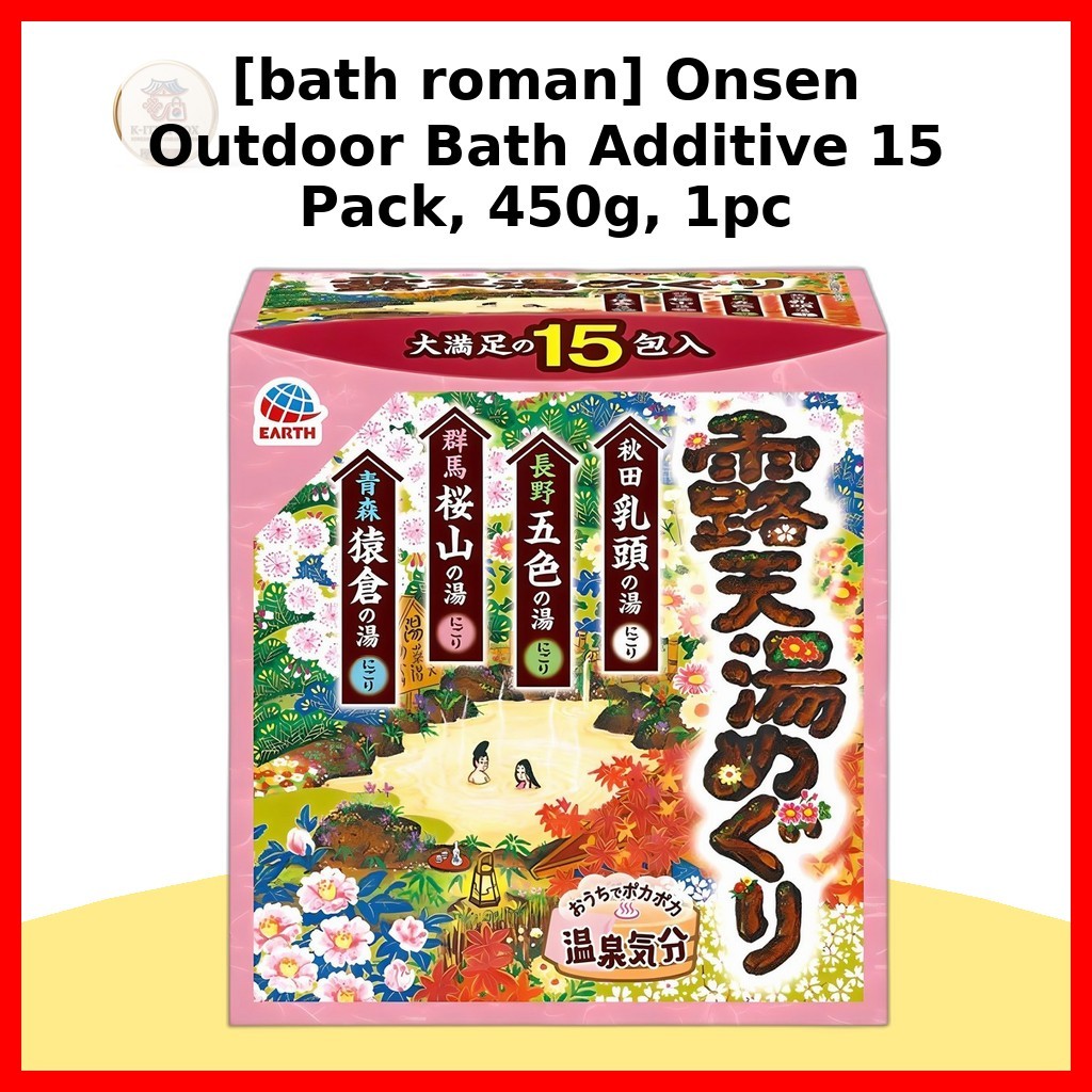 [bath roman] Phụ gia tắm ngoài trời Onsen 15 gói, 450g, 1 cái / Phụ gia tắm Hàn Quốc / Phong cách On