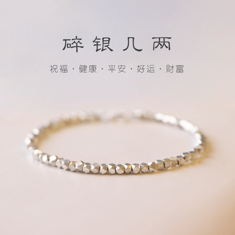 Popular~a Few Pairs of Broken Silver S925Pure Silver Fortune Charm Bracelet for Women, Minimalist Lu