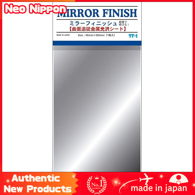 Hasegawa Wall Mount Mirror Finish Stick-On Stretchable Ultra-Thin Mirror Film, 200mm in length and 9