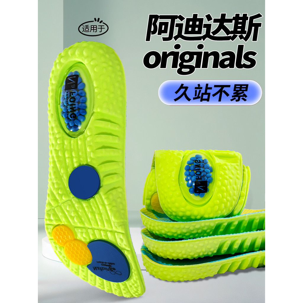 Thích hợp cho Adidas Adidas originals Superstar Insole Original Clover Shell Head