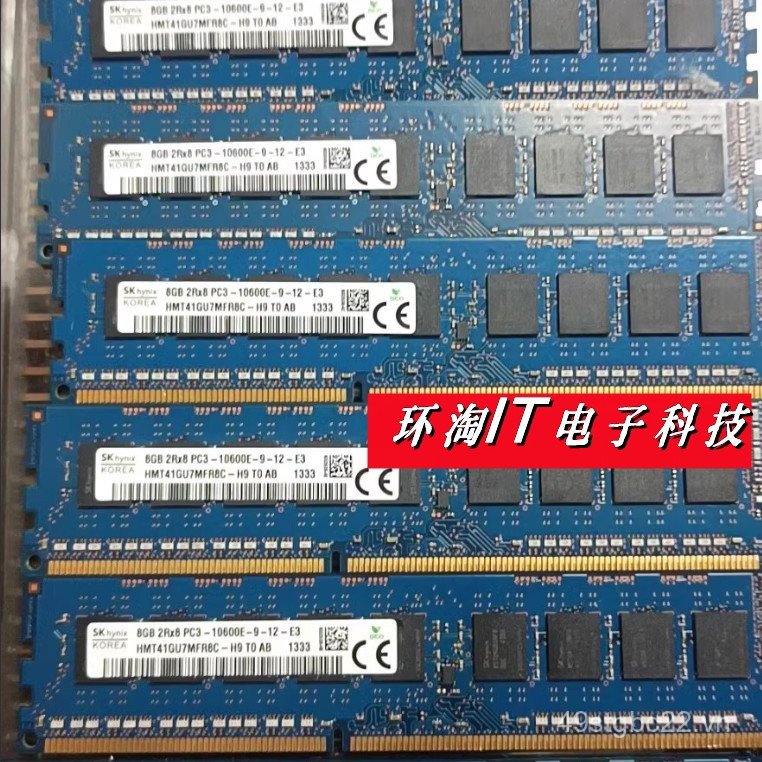 Dải nhớ máy chủ IBM x3100M3 3250m4 x3100m5 8G 8GB DDR3 1333 ECC nguyên chất