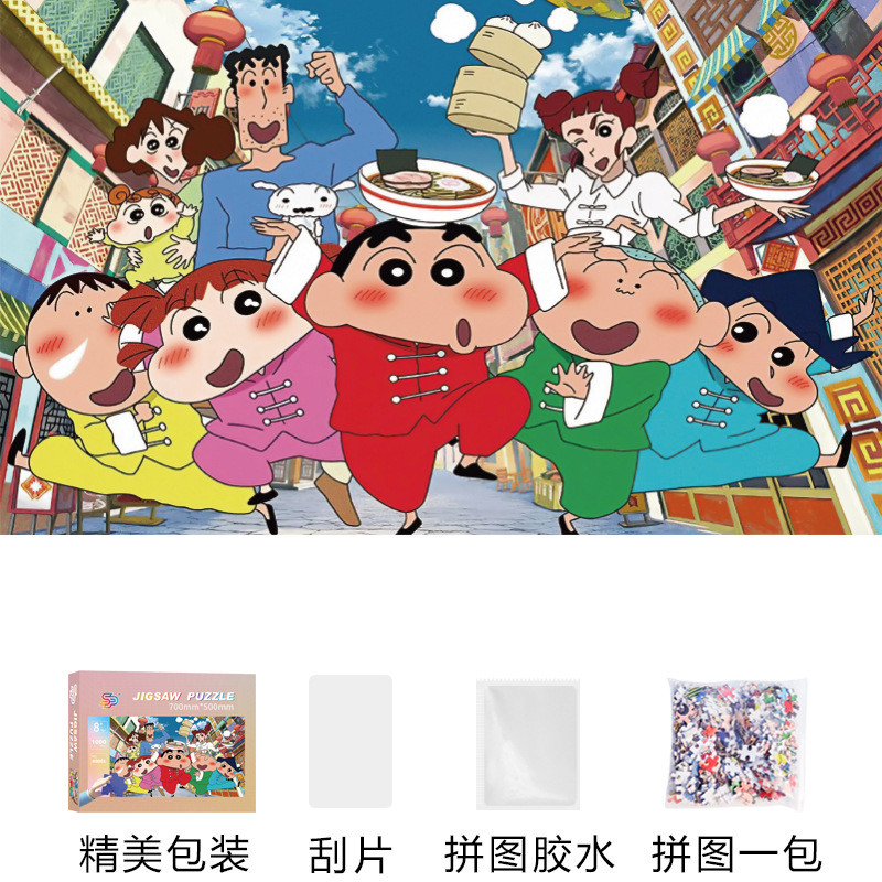 ❈ ❈ ❈ 🛒 ◕ Play ❈ ❈ ❈ ✷ 1000 ❈ ❈ ❈ ❈ ❈ ❈ ❈ ❥ ▣ Playing ❈ Bút chì đồ chơi xếp hình giấy nhỏ mới 1000 m