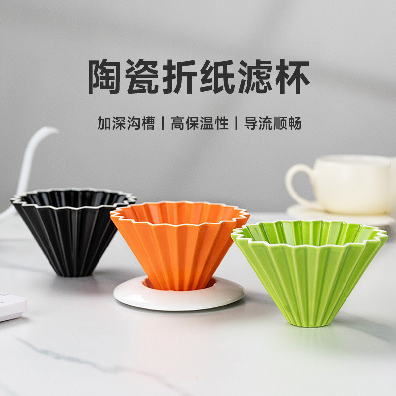 Nguồn Cốc Lọc Cà Phê Cầm Tay Cốc Lọc Gốm Origami Cốc Lọc Nhỏ Giọt Cốc Lọc Nhựa Origami Lọc Cốc Cà Ph