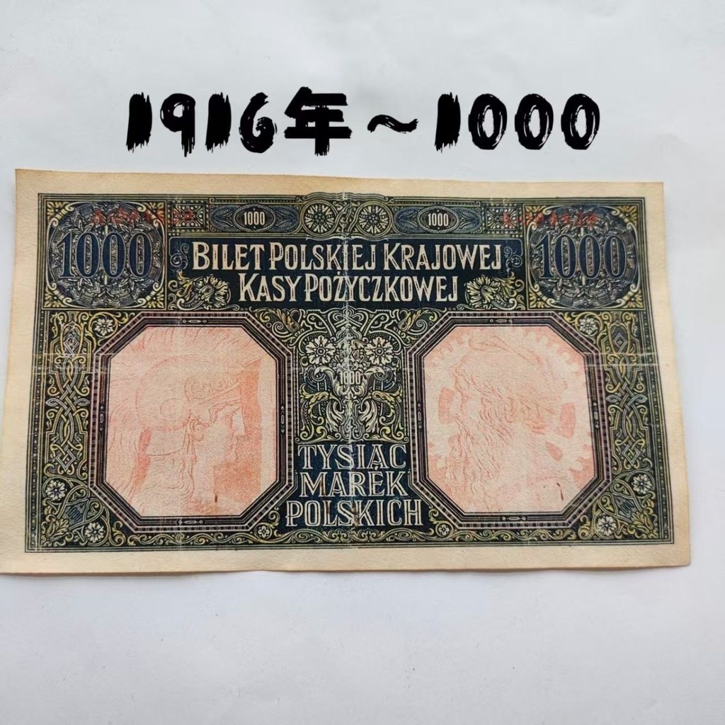 1916 Đức 1.000 Mark Tiền Giấy 1.000 Tiền Giấy Lớn 1916 Đức 1.000 Mark Tiền Giấy 1.000 Tiền Giấy Lớn 
