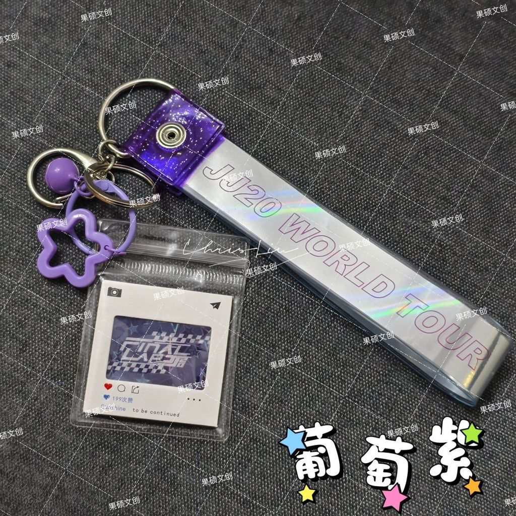 TQ~PET Cold lamination film+Concert ribbon protective case set, Hua Chenyu and Zhou Shen celebrity m
