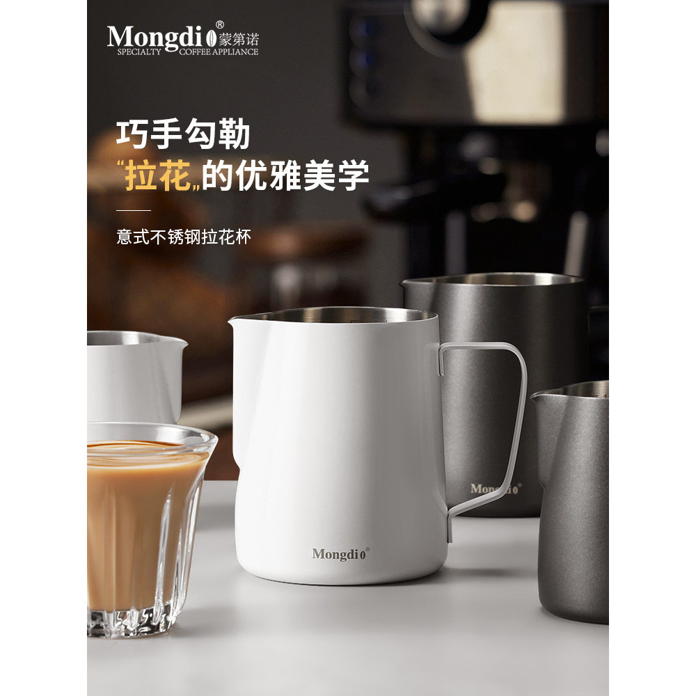 La Hoa Xi Lanh Cà Phê Latte Cup Sữa Frother Cup Thép Không Gỉ Sữa Miệng Sắc Nét Sữa Xi Lanh Sữa Sữa 