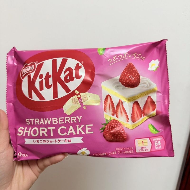Hồng Kông Daigou Nhật Bản Kitkat Nestle Kitkat Bánh Dâu 9 Miếng Limited Influencer Wafer Chocolate 5